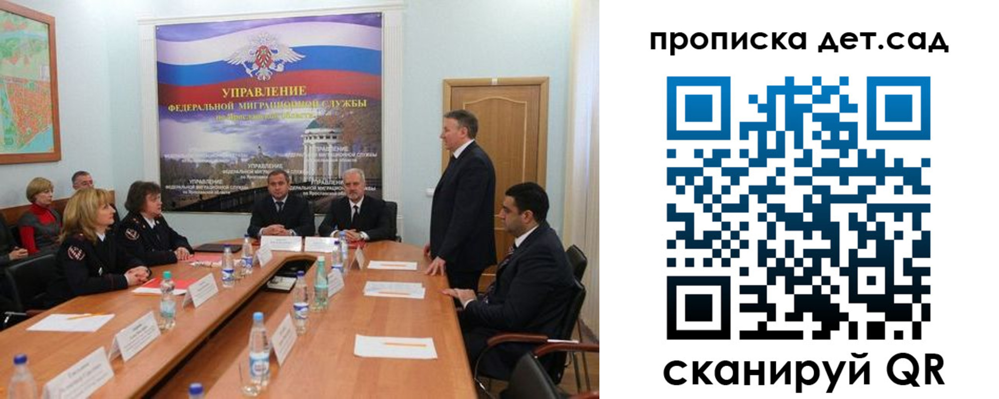 прописка поиск в Стерлитамаке