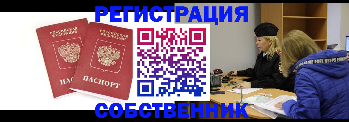регистрация для школы в Стерлитамаке